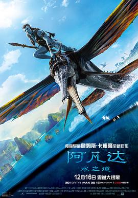 《华丽的外出》